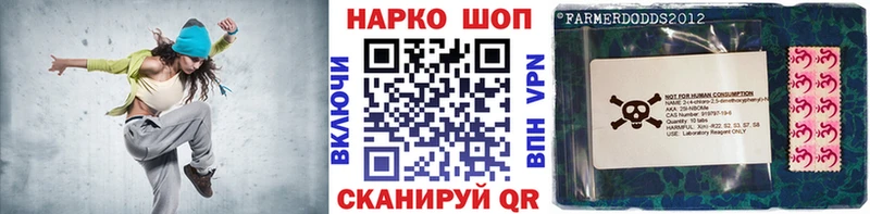 Бутират Кувшиново