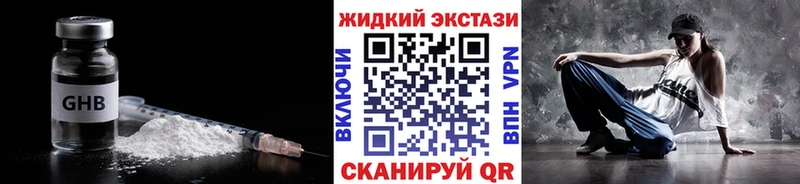 shop Telegram  Кувшиново  Бутират 99% 