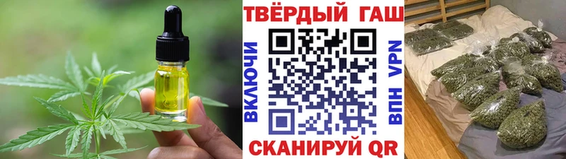 Еда ТГК конопля  Кувшиново 
