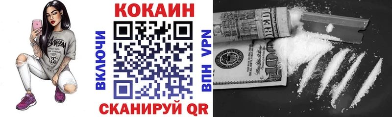 как найти закладки kraken как войти COCAIN Боливия Кувшиново