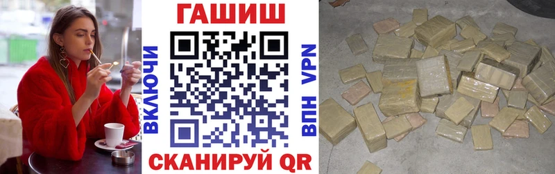 закладки  Кувшиново  Гашиш хэш 
