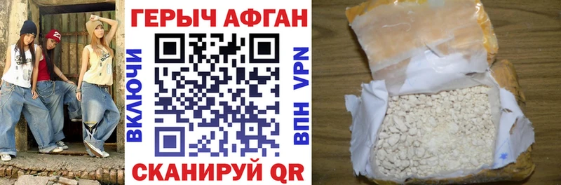 купить наркоту  Кувшиново  OMG tor  ГЕРОИН хмурый 