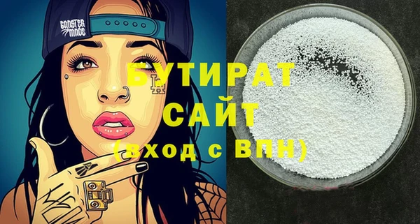 не бодяженный Алексин