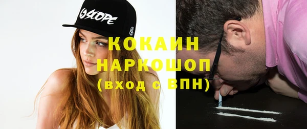 наркотики Алзамай