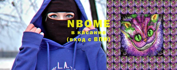 наркотики Алзамай