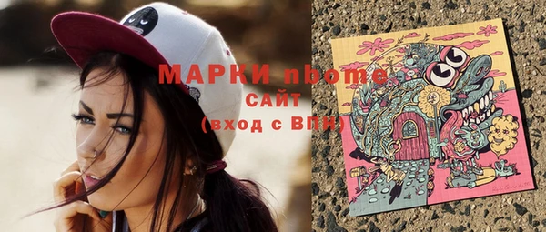 наркотики Алзамай