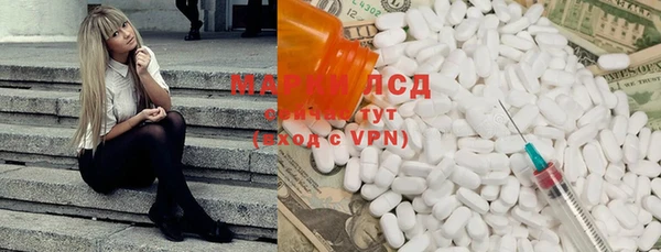 каннабис Алексеевка