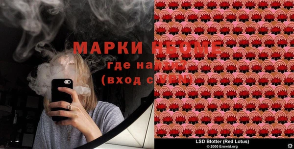 наркотики Алзамай