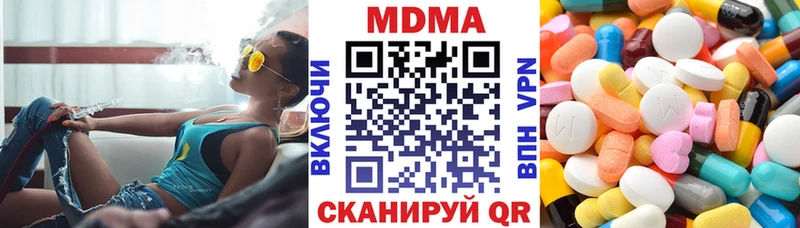 МДМА кристаллы  Кувшиново 