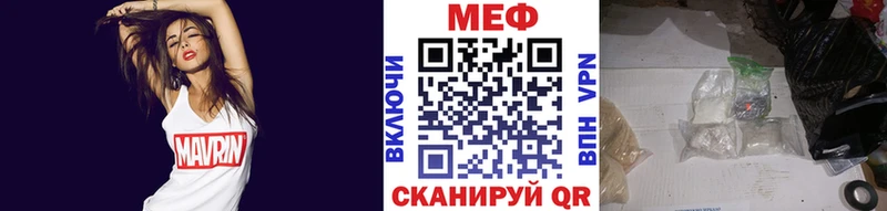 МЯУ-МЯУ мука  Кувшиново 