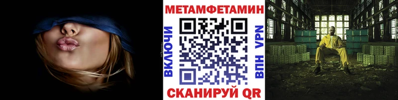 МЕТАМФЕТАМИН винт Кувшиново