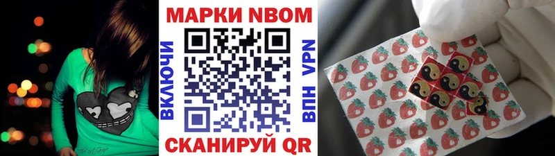 Наркотические марки 1500мкг  Кувшиново 
